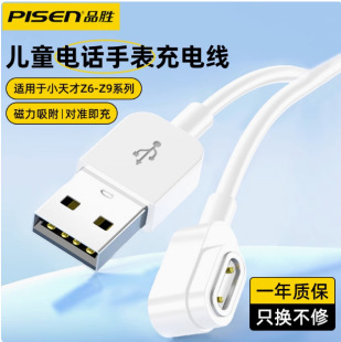 Ʒ���m���С��Ń�ͯ�Ԓ�ֱ�7���Z6S��������Z9��ᘔ��������l