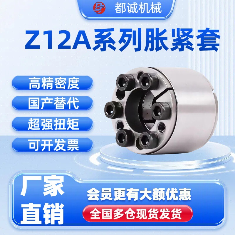 Directly from the Manufacturer Tlk400 Expansion Sleeve Pl-Adn Power Lock Key-Free Lining Expansion Sleeve Z12A Expansion Sleeve Expansion Sleeve Directly from the Manufacturer Tlk400 Expansion Sleeve Pl-Adn Power Lock Key-Free Lining Expansion Sleeve Z12A Expansion Sleeve Expansion Sleeve