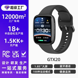 智能手表;智能戒指;智能手环