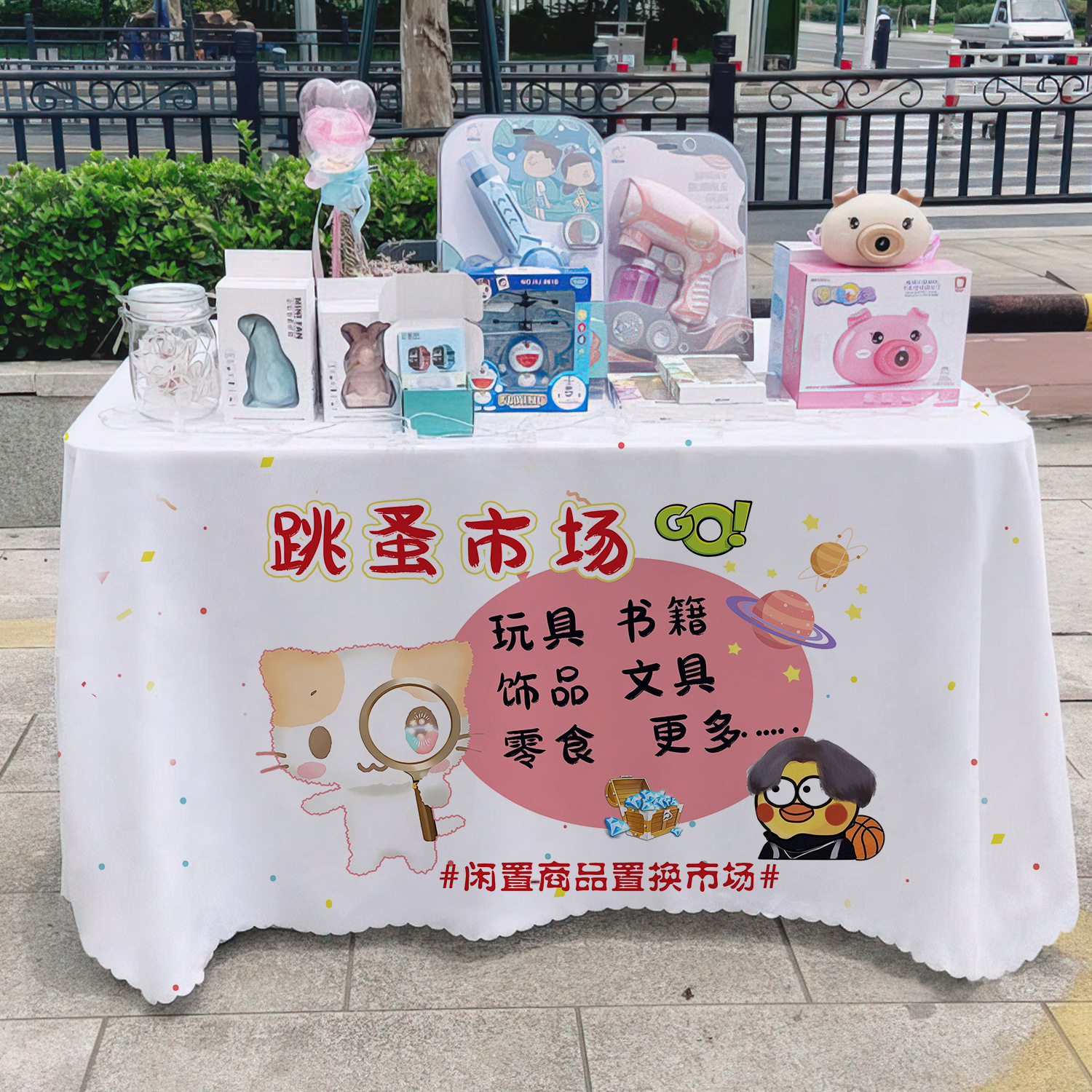 Paño promocional del mercado de pulgas Departamento de publicidad Mercado nocturno puestos mantel carro mantel mantel mantel de carretera