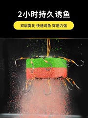 【億聯重磅巨物】魚浪 爆炸鈎方塊餅海竿拋竿翻板鈎餌料 32包/件