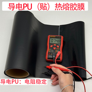 1.32m �� ��� PU Ĥ�������z ̿��ʯīϩ���Ĥ��� 50-80&Omega;