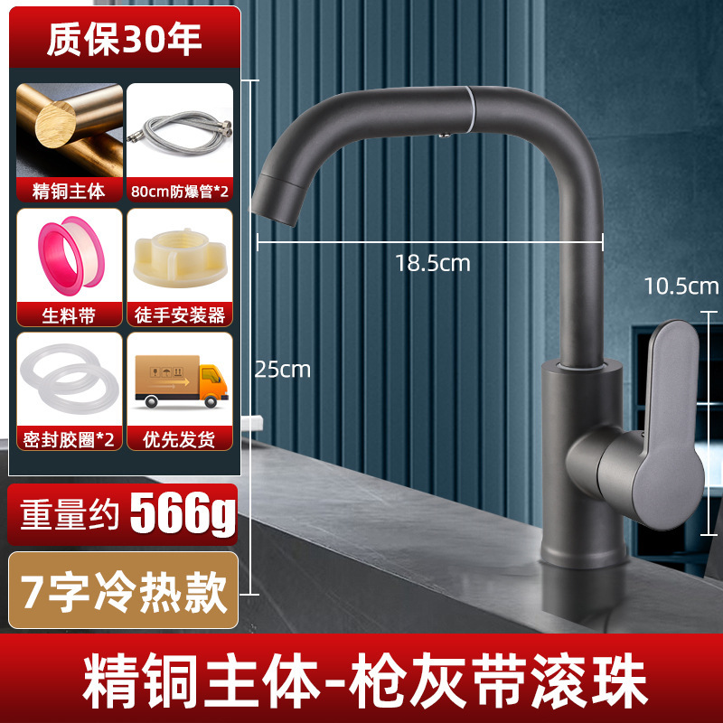 Lavabo de baño de acero inoxidable, grifo, lavabo universal doméstico, lavabo de cocina, frío y caliente dos en uno