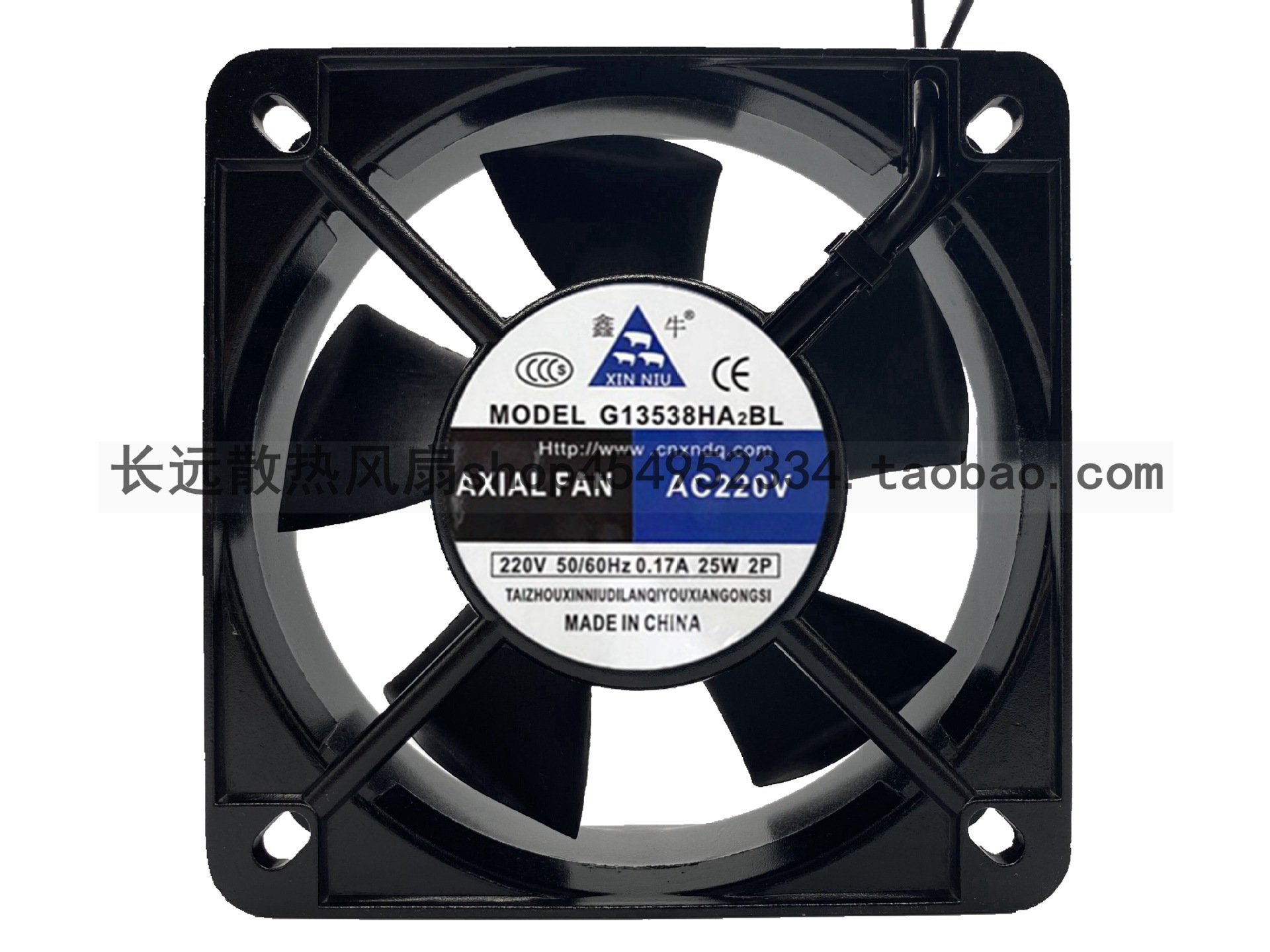 全新鑫牛通风机G13538HA2BL/SL工业机柜主机壳轴流式风机散热风扇