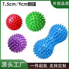 PVC筋膜球7cm按摩刺球 足底按摩肌肉放松儿童感统训练瑜伽刺猬球