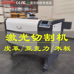 31 degree laser cutting machine metal plastic acrylic wood board leather advertising maker college laser engraving machine