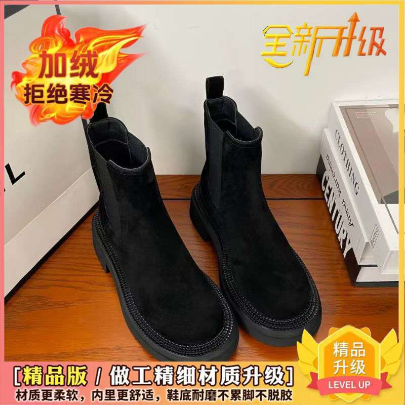 欧洲站2025秋冬新款磨砂软皮圆头百搭切尔西烟筒靴厚底马丁短靴女|undefined