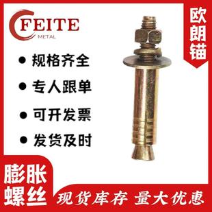 ���������Û��˨ ���������Û�ݽz ��ݱڻ� ���Û˨DYNA BOLT