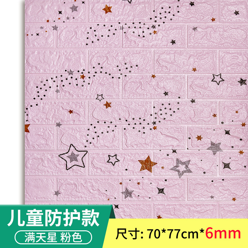 [6.0 thick] light pink gypsophila brick pattern (70*77cm)