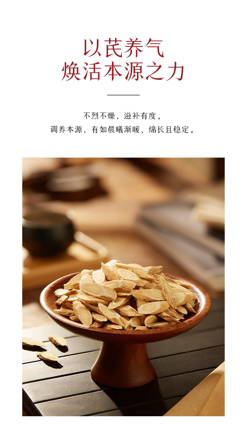 Ejiao Astragalus Meal Replacement Powder 100g Box Chinese Wellness Drink Mix for Daily Nourishment specifications
