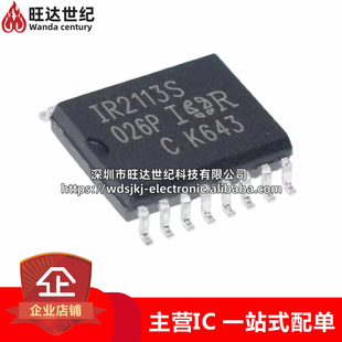 ȫ��ԭ�b IR2113STRPBF ���bSOIC-16 ���ŘO���������·оƬ