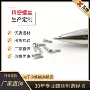 十字kb自攻电子小螺钉