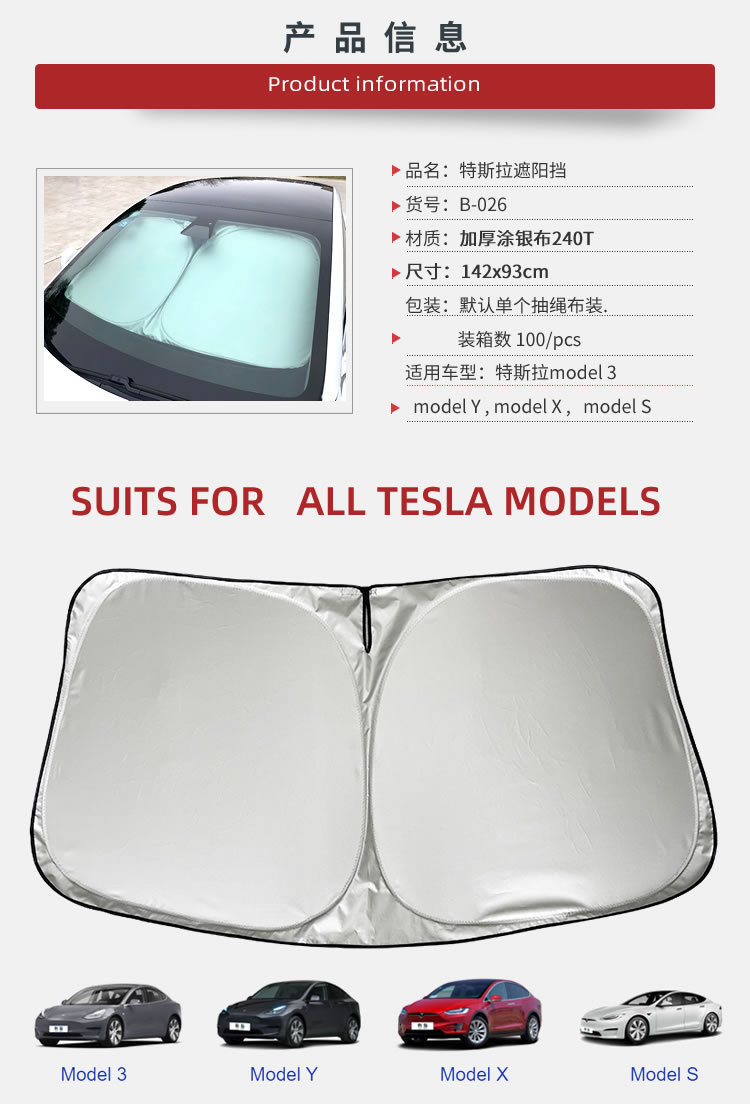 Car Sunshade and Heat Insulation Sunshade Umbrella 2026 New Model Sunshade Curtain Glass Sunshade Panel Cover Front Windshield Sunshade