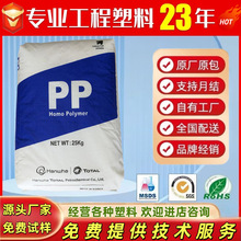 PP ������������� BI432 BI972 RF450 BC450 FB51S BI970 ��ǿ��