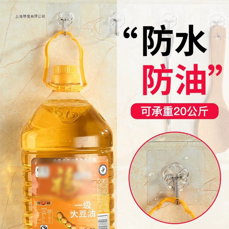 沟 Hook липкий настенный Groove наклейки с липким крючком сильно запачканные крючками