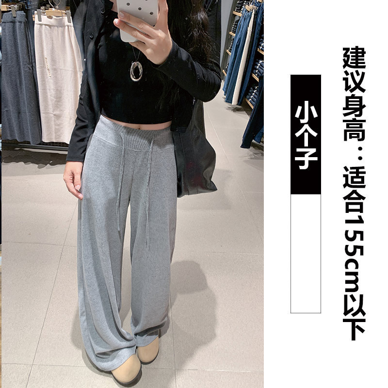 深灰色垂感糯米裤女秋季2025新款高腰显瘦宽松抽绳直筒休闲阔腿裤|undefined
