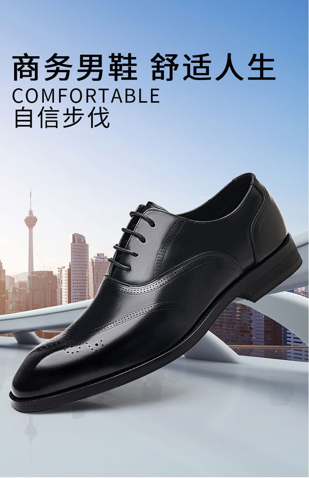 Giày da nam công sở da bò lớp đầu mũi nhọn Brogue buộc dây đế gỗ — Màu nâu, màu đen chi tiết 1