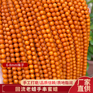 Natural beeswax reflux old wax beads Russian raw waxy rich texture clear beeswax bracelet round bead jewelry