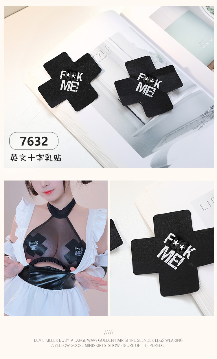 Feimu Nipple Patch 7632 Black Costume-Style Nipple Covers for Women — detail image 9