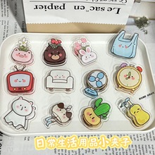 ���INSƨƨ��ͨ�bYƷ��ڊA�㺞�App�A���͌W���ɐ�2ԪС��Ʒ