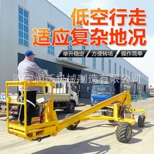 ݆ʽ����ƽ̨ ���@��ժ܇ �๦�ܸ߿����I�O�� ������Һ�������C