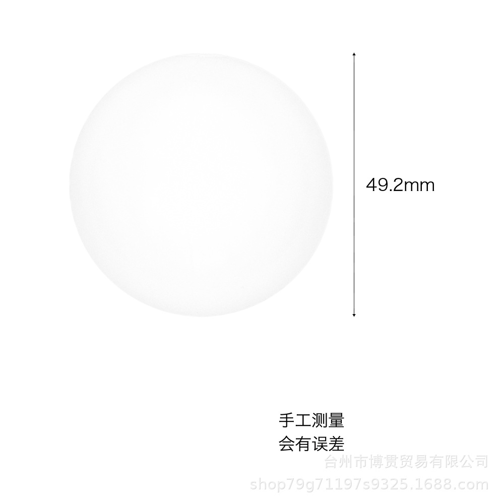 5公分圆球2.jpg