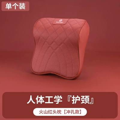 Neck Pillow Lumbar Cushion Car – Headrest - volcano-red-headrest