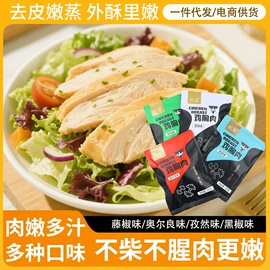 鸡肉零食;牛肉零食;肉丸饺类