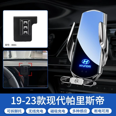 Holder Car phone holder - 19-23-modern-paris-di-silver