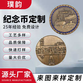 礼品景区纪念币礼盒订制周年庆广告活动礼物工艺品定制文创纪念币