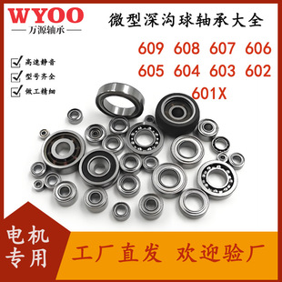 ���Sֱ��609 608 607 606 605 604 603 602 601x����늙C΢���S��