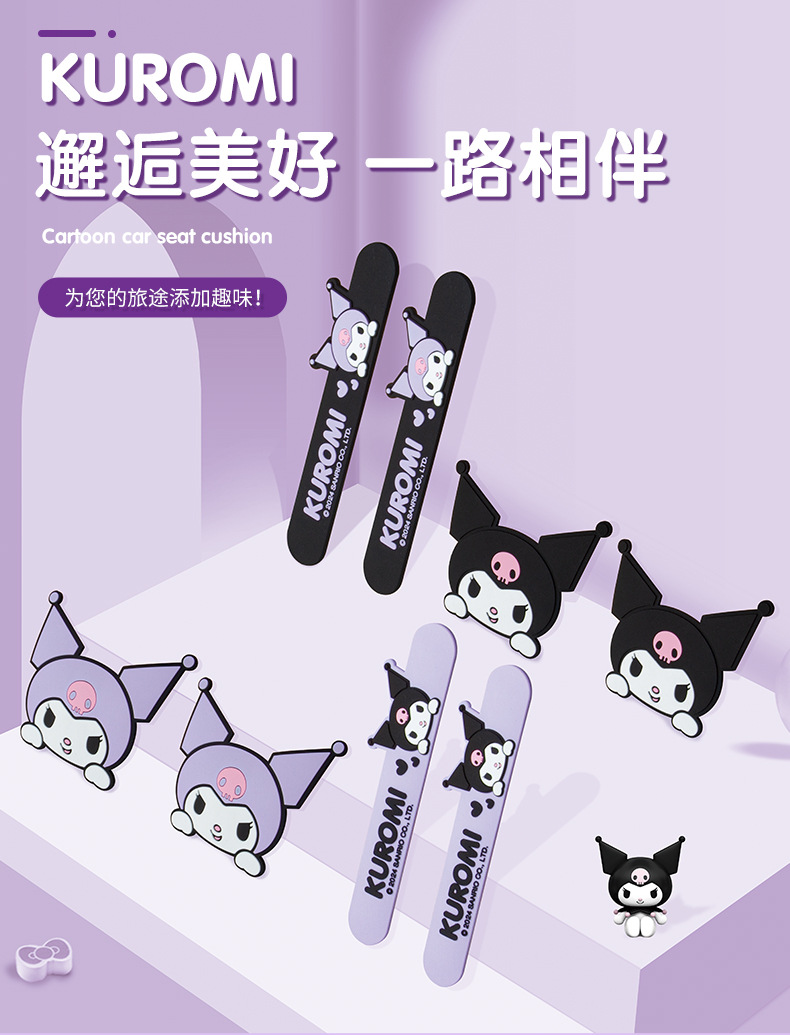 Kulomi car door anti-collision strip anti-scratch sticker door anti-collision sticker rearview mirror protective sticker cute silicone strip