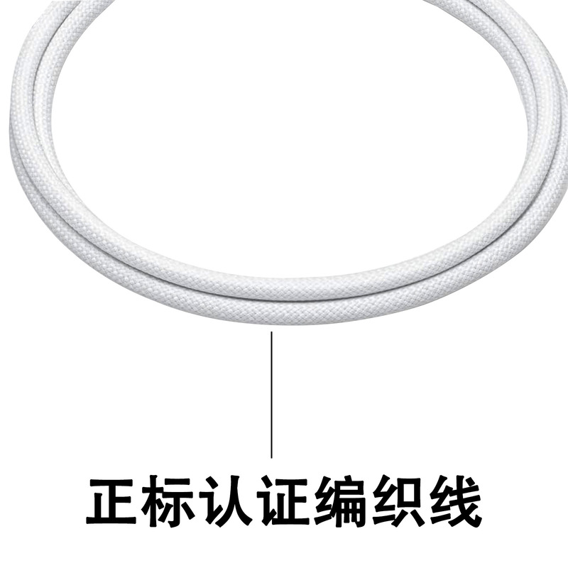 跨境专供 type-c头 智能定时开关线 12-16小时自动 定时开关线|undefined
