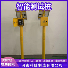 管道电位智能采集仪 GPRS无线远传 24小时在线监测 智能测试桩