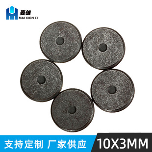 �S�ҹ��� �F���w�AƬ�� ӛ̖�c��ɫ�մ�Ҏ��10*3mm���Դ��F���Fʯ