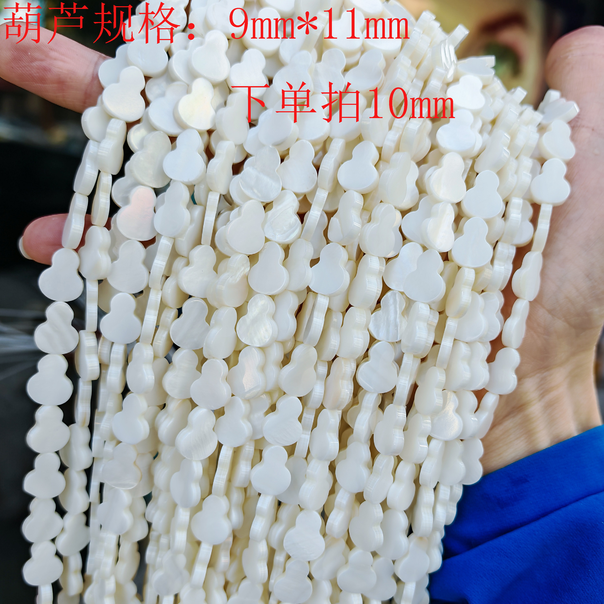 国境を越えてよく売れている天然淡水貝殻愛五星月梅の花の様々な形の散珠diy貝殻アクセサリー