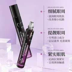 FLOWERWAYは、しわに強い目元のエッセンスを活性化して、小紋の保湿を薄めて、ボールマッサージエッセンスのアイクリームを潤します。