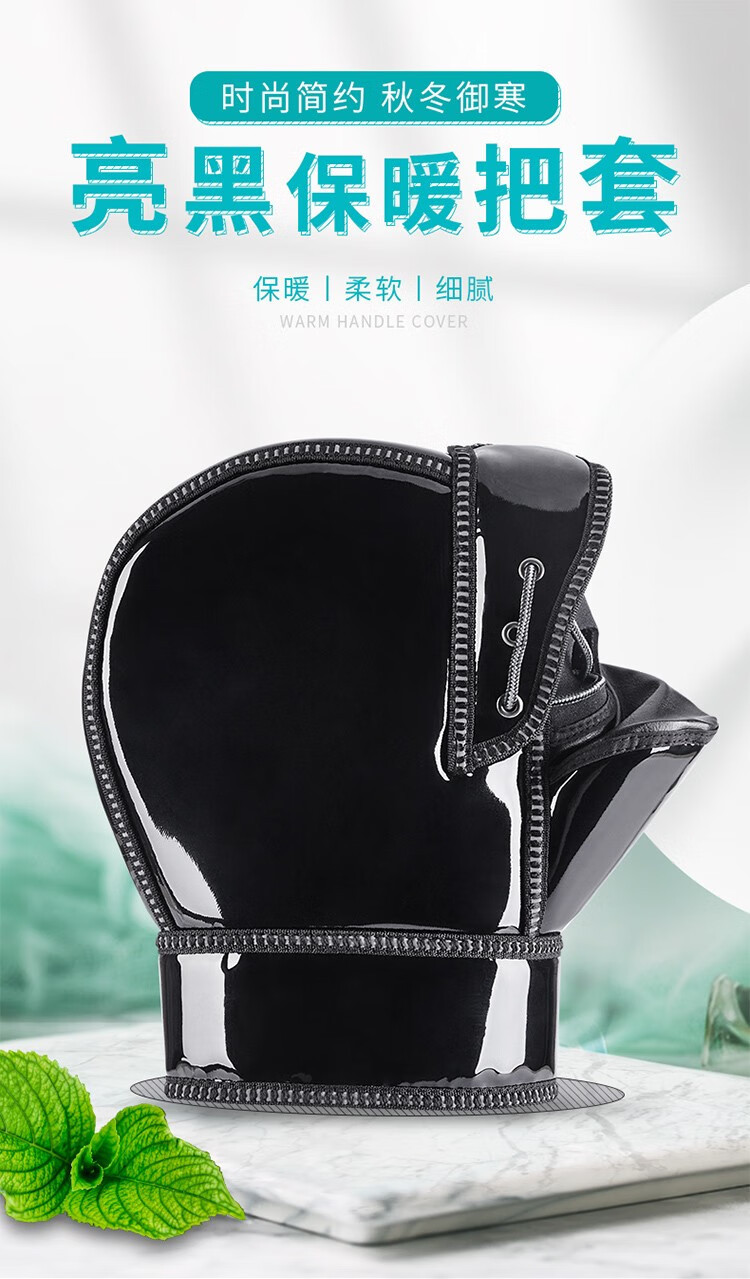 Fujian Super Electric Scooter Handlebar Gloves for Men and Women, Windproof, Thickened Cotton Hand Protectors, Motorcycle Handlebar Covers for Winter Warmth