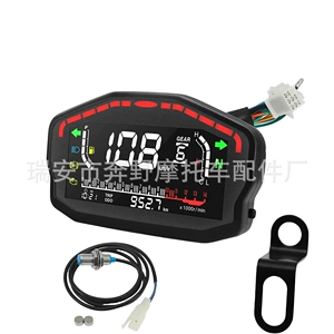 Motorcycle Modified Color Screen Lcd Liquid Crystal Display Speedometer, Tachometer, Water Temperature Gauge, Fuel Gauge, Mileage Gauge, Abs Instrument