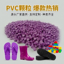 ��ɫPVC�w����Ьˮ��������zԭ�Ͼ�����ϩ�S�Ҹ�������������