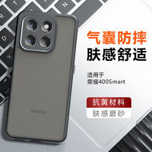 适用荣耀400Smart手机壳肤感磨砂畅玩X70气囊防摔奇甲HonorX9d壳