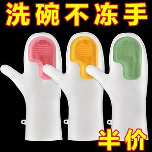 Magic Dishwashing Glove, Dishwashing Artifact, Kitchen Women's Waterproof Silicone Dishwashing Brush, Durable Decontamination Cleaner