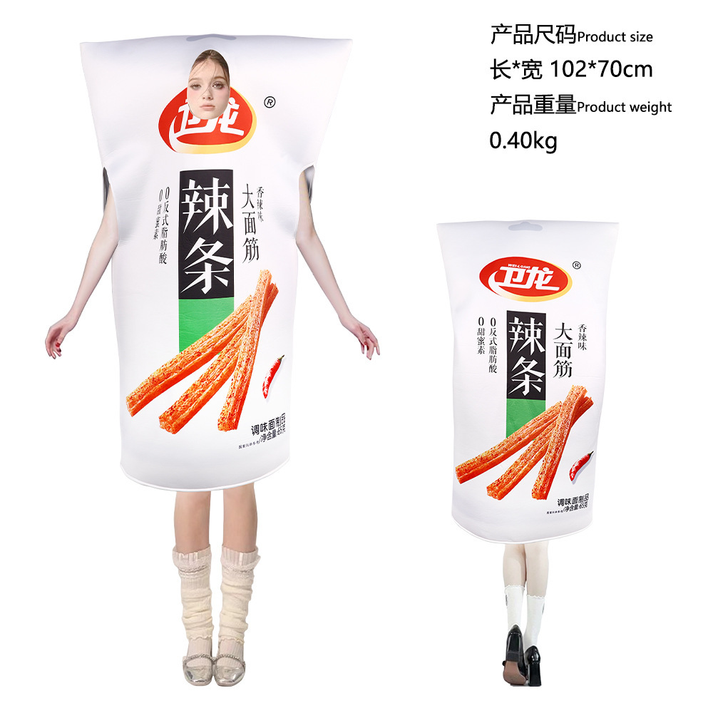 웨이롱 매운 스트립