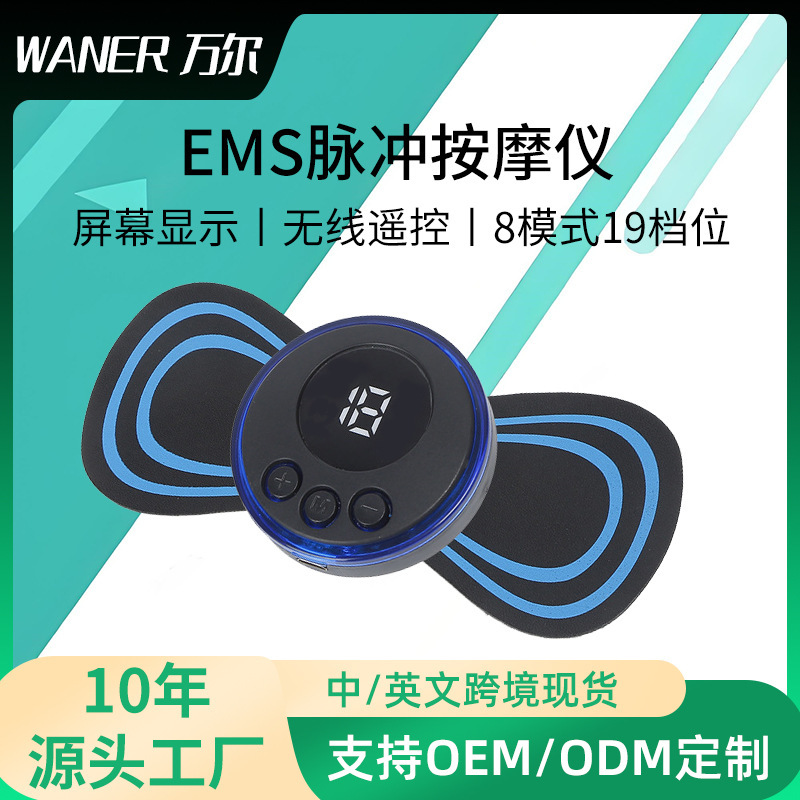 Ems Smart Cervical Massage Patch Portable Mini Massager Shoulder and Neck Patch Home Electric Pulse Neck Physiotherapy Instrument