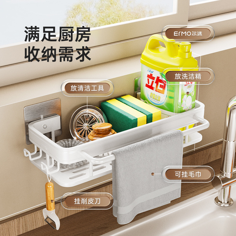 キッチン収納棚壁掛け式調味料棚家庭用池スポンジ水たまり水槽|undefined