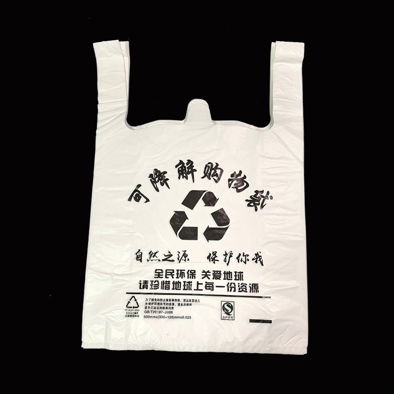 1 bolsa gruesa con diseño de cara sonriente, bolsa de plástico tipo chaleco, biodegradable, adecuada para compras en supermercados, alimentos, frutas, conveniente para empaques de comida para llevar.