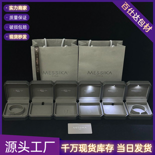 MESSIKA����ռ{�и߼���÷����Y�� ÷����������b�S���l