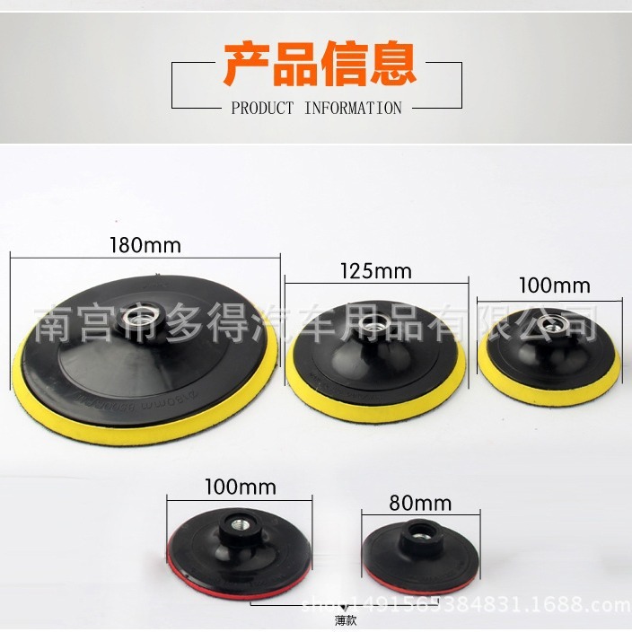 フロットベルベットのサンドペーパーは粘着式の吸盤トレイのバックパッドの研磨盤の粘着板の電動研磨ディスクから一枚です。|undefined