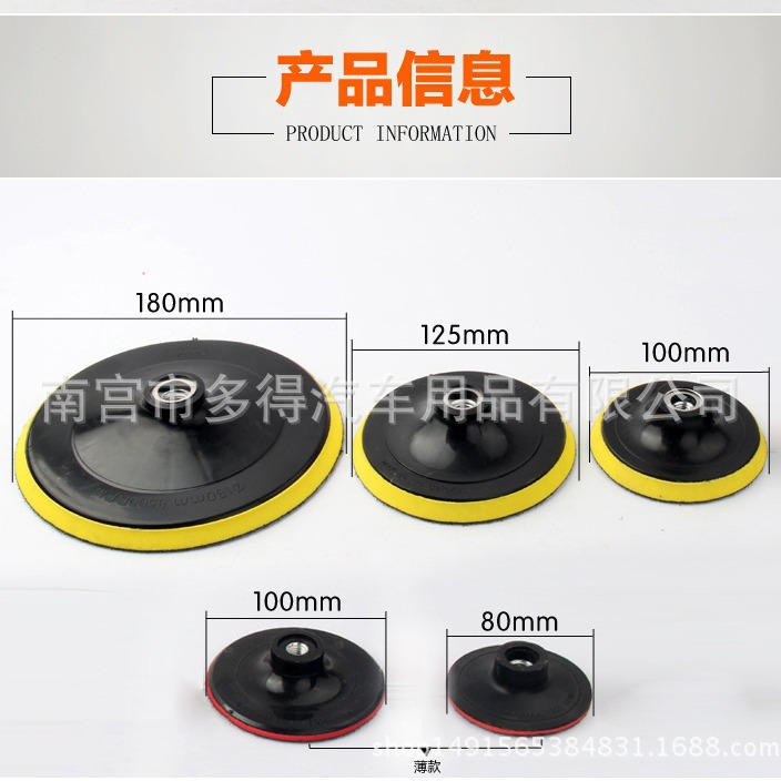 Flocado cepillado papel de lija autoadhesivo bandeja de la ventosa de gamuza Placa de molienda placa pegajosa disco de pulido eléctrico 1