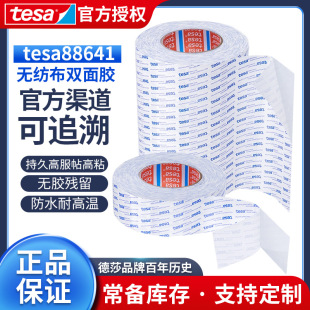 ��ɯtesa 88641�p��T�������z�� �羳���I���bճ�Ӹߏ����p���z